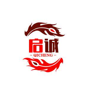 启诚工厂直销