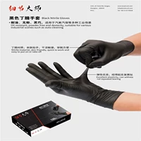 Одноразовые черные износостойкие перчатки