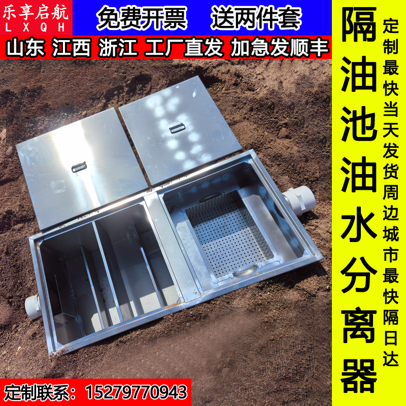 人民厨房设备