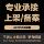 Личный домен WeChat прямая трансляция мини-программы подача заявки на экспресс-подготовку рассмотрение кейса от имени ускоренной регистрации короткометражной драматической мини-программы mini 0