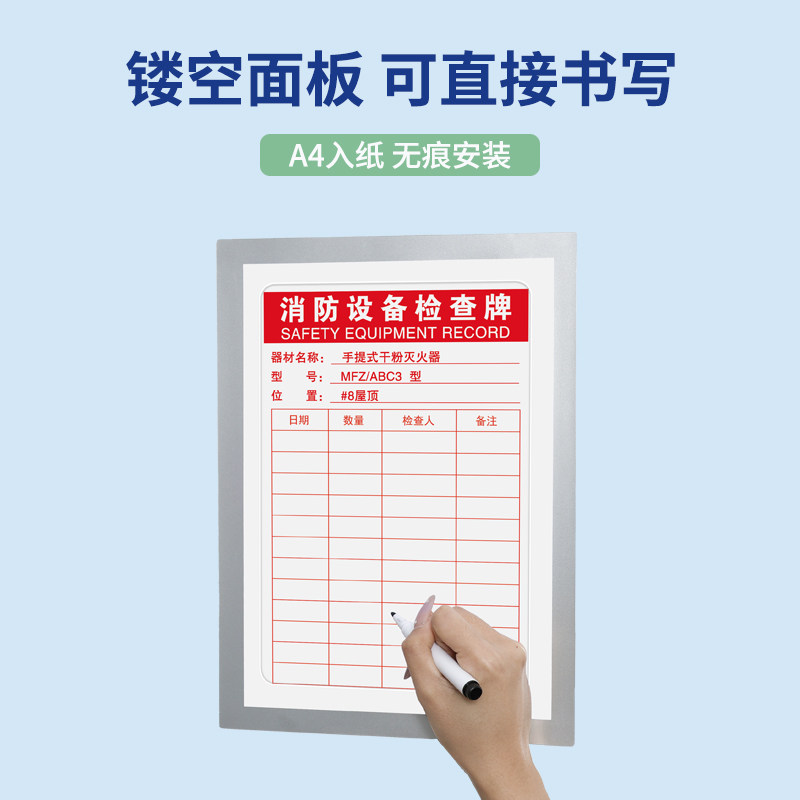 磁性展示贴文件夹设备：车间管理神器，高效办公的秘密武器！
