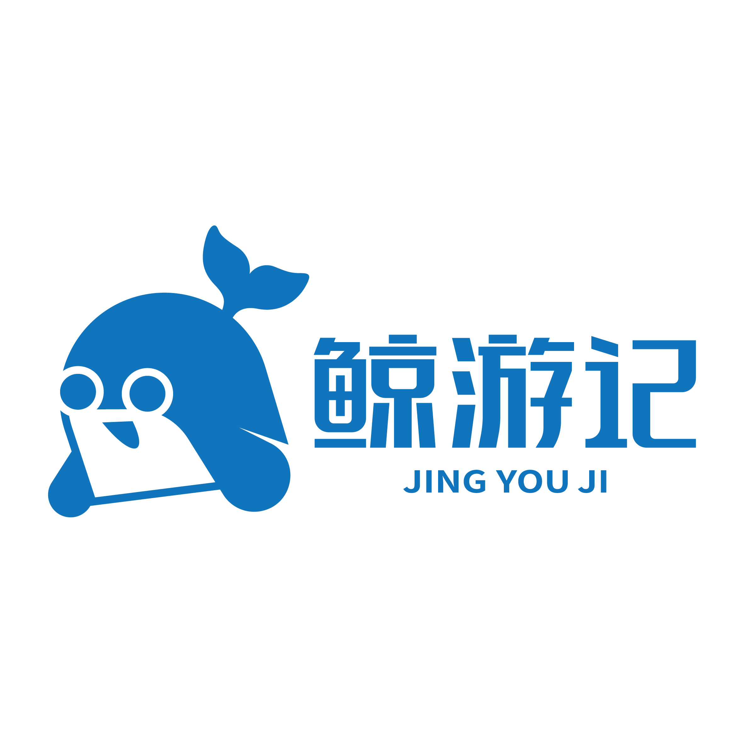 四川易飞易国旅成华第四店的LOGO