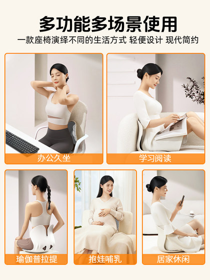 思菲其护腰久坐神器办公室腰部支撑靠垫人体工学座椅背靠靠枕TPE