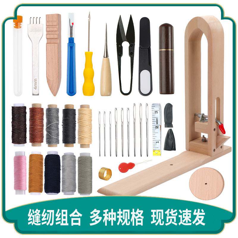皮革DIY手縫木夾縫皮雕套裝多功能固定架子縫直線手工皮具diy工具