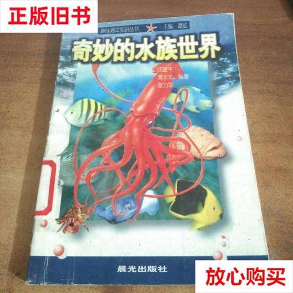 海神KH检测试剂：精准测量水质，守护你的水族世界