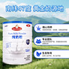 [Original Import from New Zealand] High Calcium Full-Fat Milk Powder for Middle-Aged and Elderly Women, Suitable for Adults, Pregnant Women, and Students' Nutrition and Growth