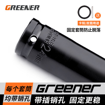 绿林加长电动扳手风炮套筒头加长型开口加厚长10mm套筒头套管工具