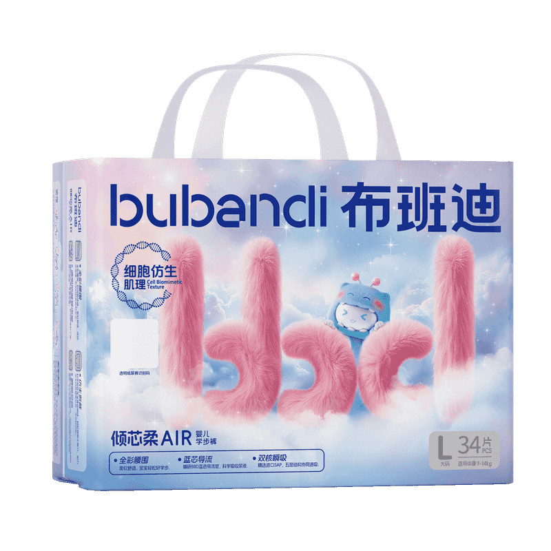 布班迪倾芯柔Air新生婴儿纸尿裤超薄透气nb码尿不湿拉拉裤夜用夏 夏拉实拍商品图