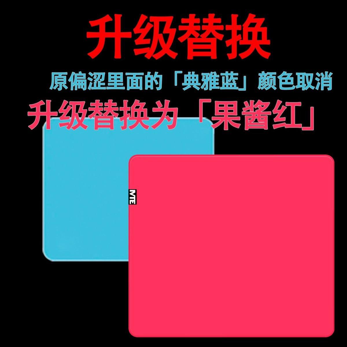 剑匠零和剑匠99式鼠标垫有什么区别?游戏玩家怎么选更合适?_游戏推荐_淘宝游戏网