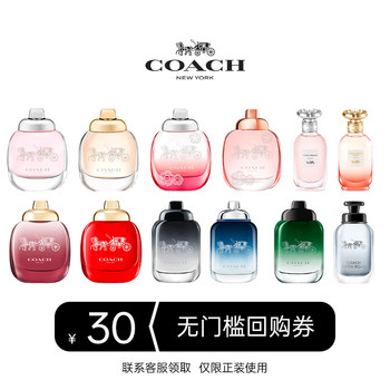 [Q Fragrance] COACH Perfume Sample 5ml for Testing
