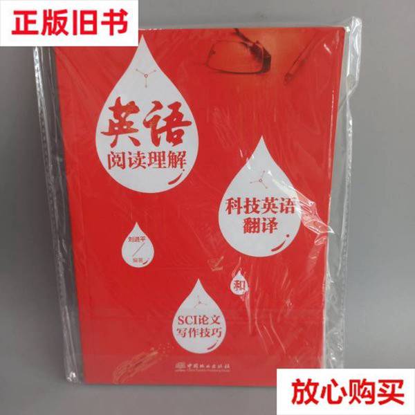 论文翻译中译英有哪些实用技巧？如何避免机翻感并符合国际期刊标准？