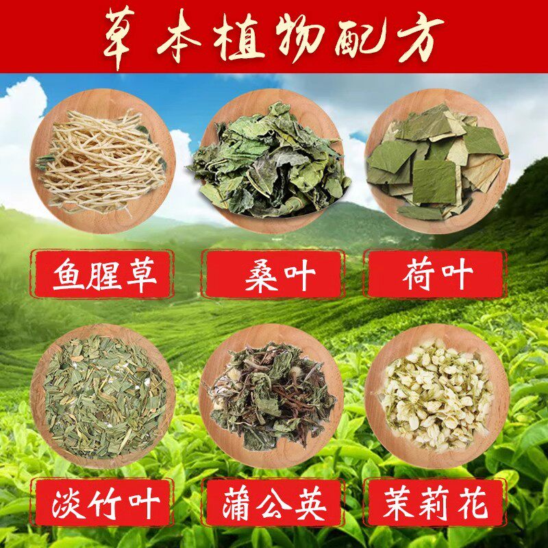 广东凉茶草药配方原料85g袋装夏季清热解暑祛火凉茶料包熬制家用,炎夏必备清凉神器!🍹-凉茶-淘宝好物网