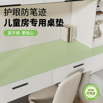 Desk mat is eye-protective, stain-resistant, odorless and non-slip