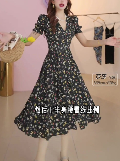 Mijie 2025 New Style High-End Waist-Cinching Slimming Dress for Women, Mid-Length Elegant Floral Print Long Dress