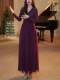 European Style Purple Dress for Women, Summer High-End French Romantic Elegant V-Neck Mature Style Mesh Long Dress