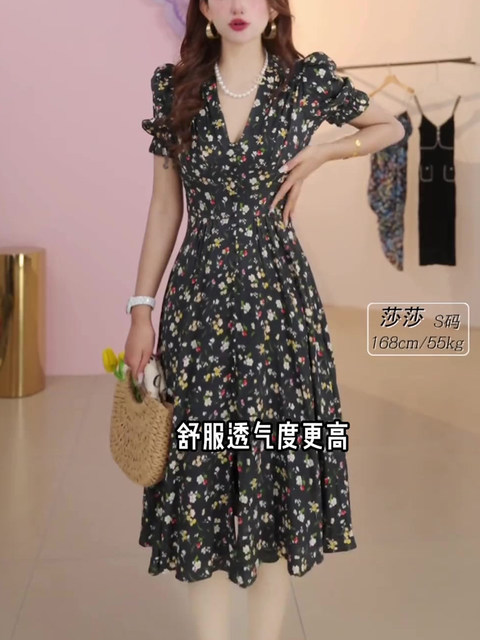 Mijie 2025 New Style High-End Waist-Cinching Slimming Dress for Women, Mid-Length Elegant Floral Print Long Dress