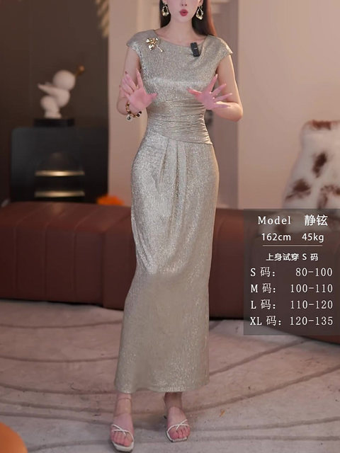 Mijie 2025 New High-End Elegant Socialite Style Dress for Women, Waist-Cinching, Slimming, Sleeveless Long Dress