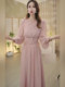 Mijie 2026 Spring Ladylike Style Pink Polka Dot Dress Women's Long Sleeve Waist-Cinching Slimming Elegant Mid-Length Dress