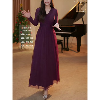 European Style Purple Dress for Women, Summer High-End French Romantic Elegant V-Neck Mature Style Mesh Long Dress