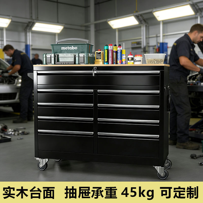 Multifunctional Heavy-Duty Tool Cart, Mobile Workshop, Auto Repair and Maintenance Cabinet, Iron Tool Cabinet, Handcart