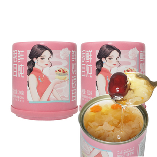 巴山粹！鲜炖银耳罐头200g×6罐