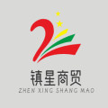 镇星商贸的LOGO
