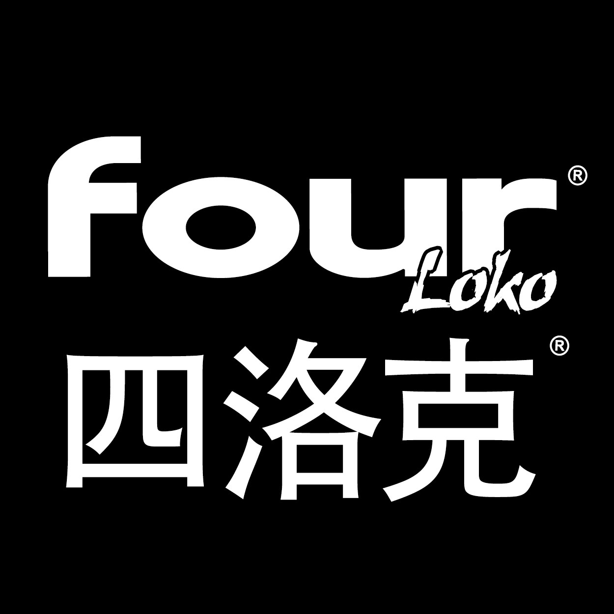FourLoko四洛克酒类旗舰店