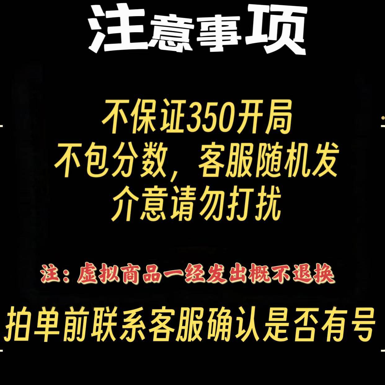 魔兽世界账号交易平台怎么选？2024年最新选购攻略来了-游戏大全-淘宝百科网