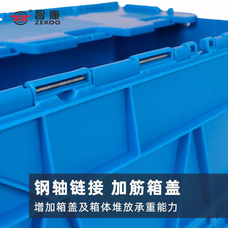 斜插箱供应链周转箱大卖仓爆款！带盖物流箱性能全拆解_其它元器件_淘宝数码网