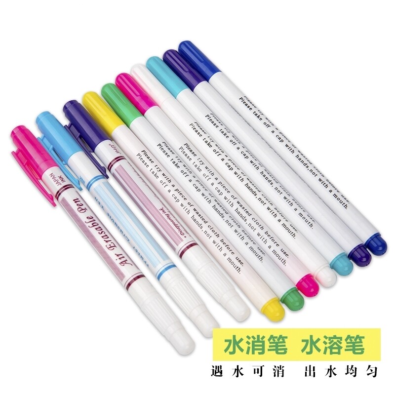 水溶笔水解色裁缝划线高温气热消服装专用退色十字绣布用点位褪色