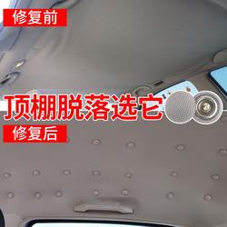 Huashu 자동차 지붕 천 천 방지 수리 고정 스냅 버클 무료 분해 수리 지붕 천 도구 격자 회색 30