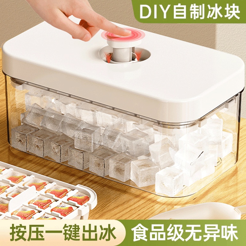 Ice Cube Mold for Home Use, Food-Grade, Self-Made Press-Type Ice Tray with Lid, Ice-Making Box, Ice-Making Gadget, Ice Cube Storage Box