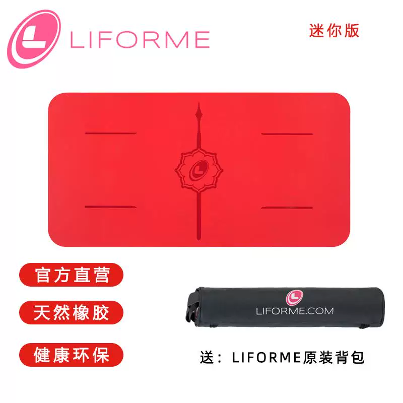 Йога-коврик Liforme женский из натуральной резины, розовый коврик для пота, противоскользящие наконечники