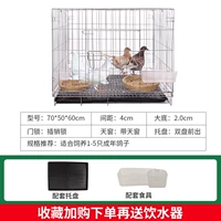 70*50*60 с подносом, 2 комплекта посуды (с питьевым фонтанчиком), другое