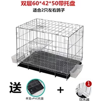 Двухслойный 60*42*50 с поддоном (с питьевым фонтанчиком), другие