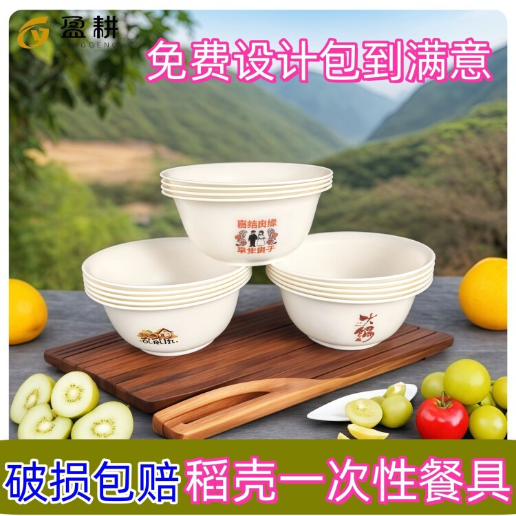 稻壳餐具批发零售
