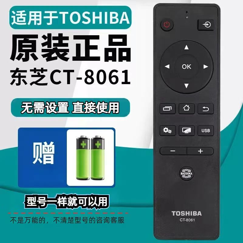 Original Toshiba Lcd Tv Remote Control Ct-8061 32L2600C 43L2600C 48/55L2600C