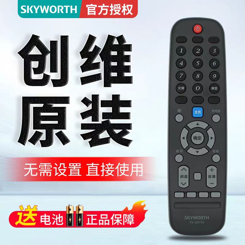 Original Skyworth Tv Remote Control Yk-6019J 43F5 50F5 55F5 58F5 50F6 55/60F6