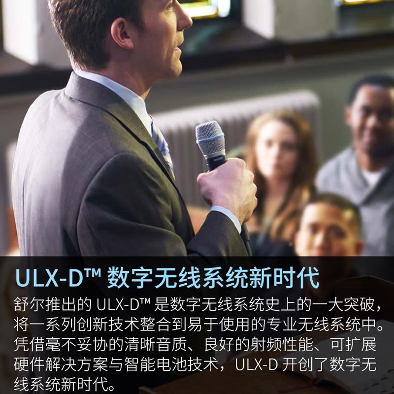 SHURE беспроводной микрофон ULXD24/SM58/BETA58A приемник корпус микрофон для живых выступлений