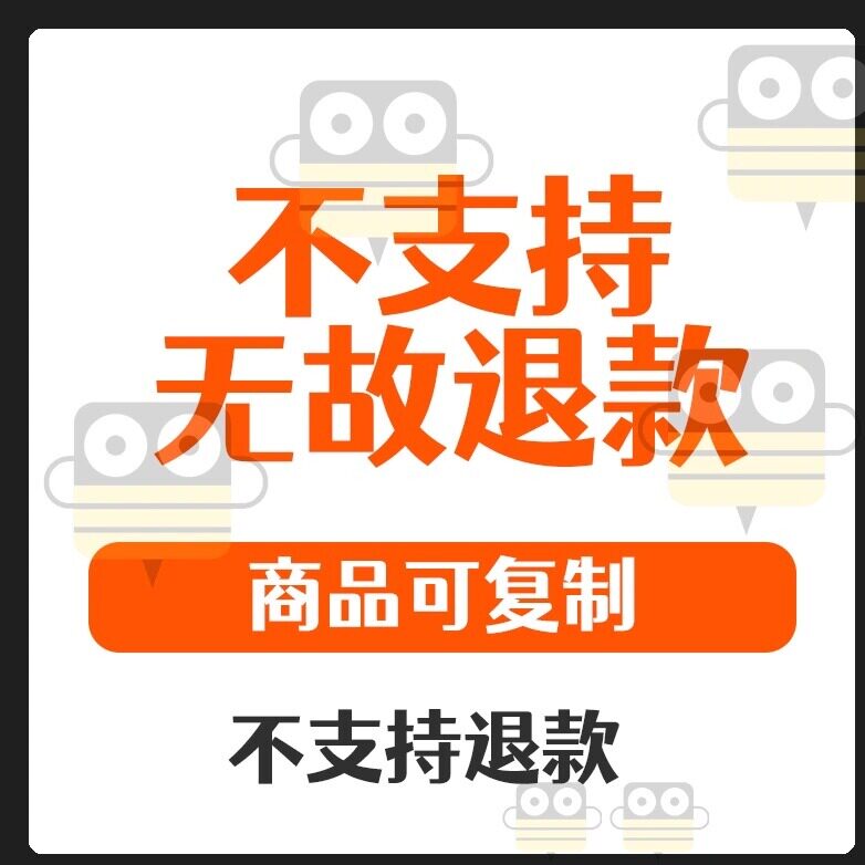 淘宝问答回复攻略，拯救你的店铺转化率！