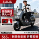 [ by Sf Express] Phoenix Electric Motorcycle 2025 New Model High-Speed Long-Range Electric Vehicle Adult Electric Motorcycle