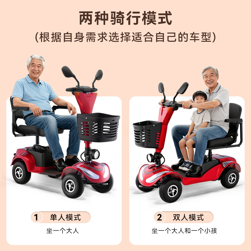 Phoenix Elderly Electric Mobility Scooter 2025 New High-End Foldable Small Power-Assisted Four-Wheel Scooter for Disabled People