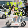 Phoenix Electric Scooter for Adults, Small Battery-Powered Vehicle, New National Standard Electric Bicycle, Lithium Battery, 2025 New Model for Transportation
