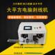 Wenzhong Computer Wire Stripping Machine 16 Square Cable Wire Stripping Machine Power Line Offline Machine Wire Cutting Machine Wire Tangent Machine