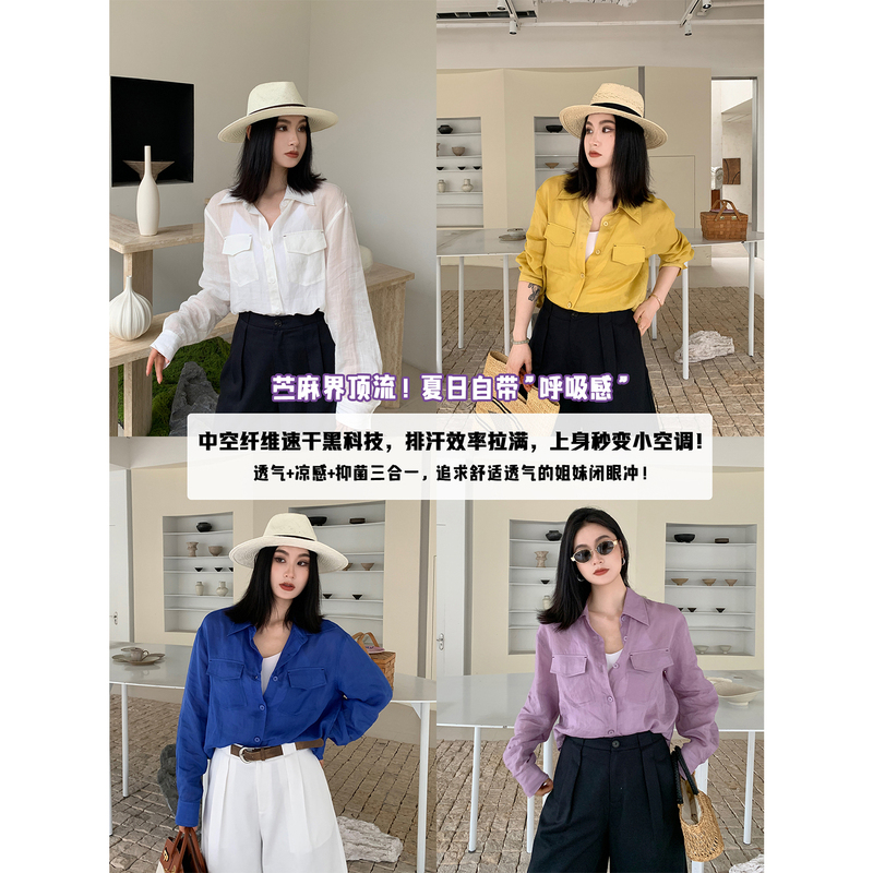 Prase Lu Lulu【Fashion Palette】100% Ramie Summer Slimming Design Fashionable Short Jacket for Slightly Chubby Figures Prase Lu Lulu【Fashion Palette】100% Ramie Summer Slimming Design Fashionable Short Jacket for Slightly Chubby Figures