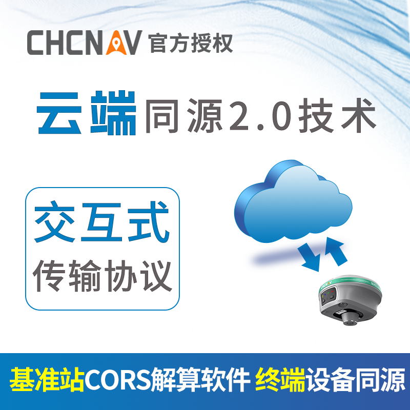 华测CORS账号RTK测量仪GPS定位：解锁高精度坐标新技能！