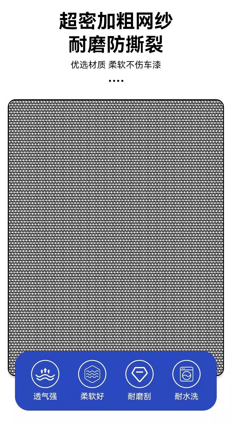 Car Front Grille Net to Prevent Willow and Cotton Fluff, Insect-Proof Net, Car Radiator Protection Net, Car Front Dust-Proof Cotton Filter Net