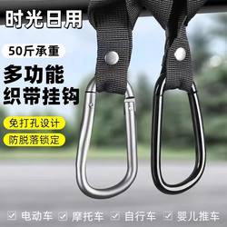 Electric car hook front Neutral battery car cart motorcycle hanging hook helmet takeaway school bag metal hook