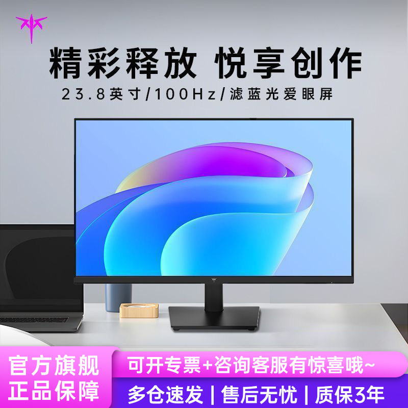 Ktc 34inch Curved Monitor with Fish-Screen Display, 3440X1440 Resolution, 160Hz Gaming Monitor