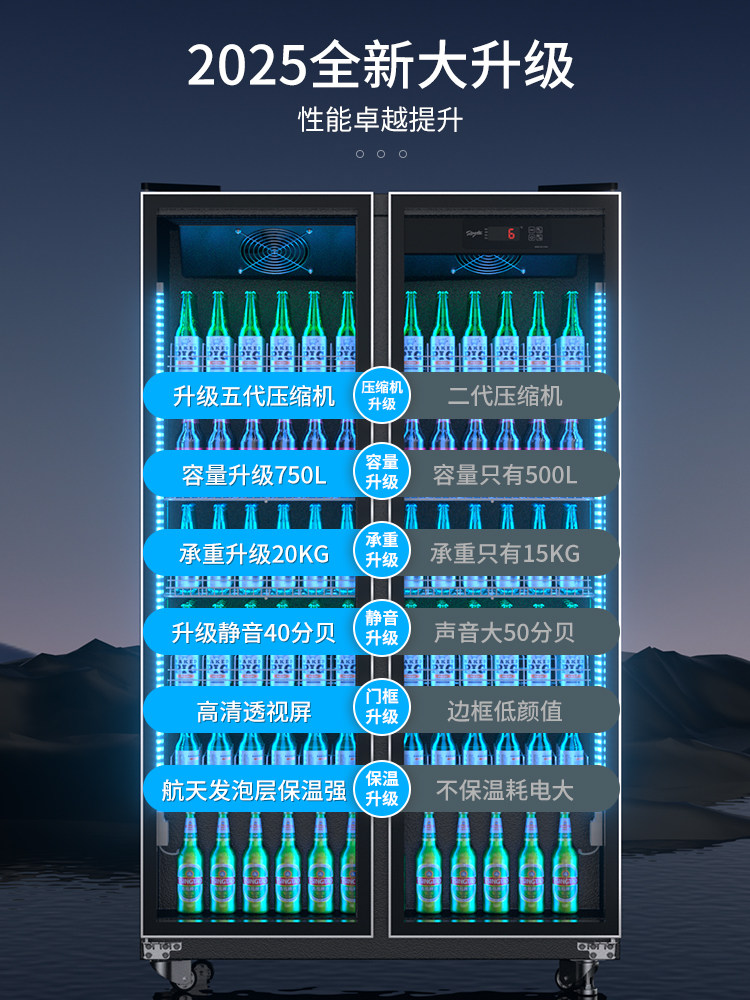 Japanese-Style Wine Display Cabinet, Beer Cabinet, Beverage Cabinet, Bar Refrigerator, Commercial Three-Door Air-Cooled Refrigerator